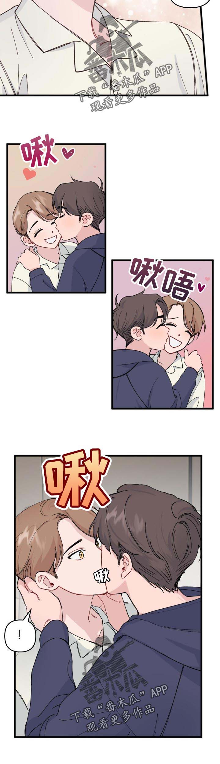 真正的浪漫第29话图