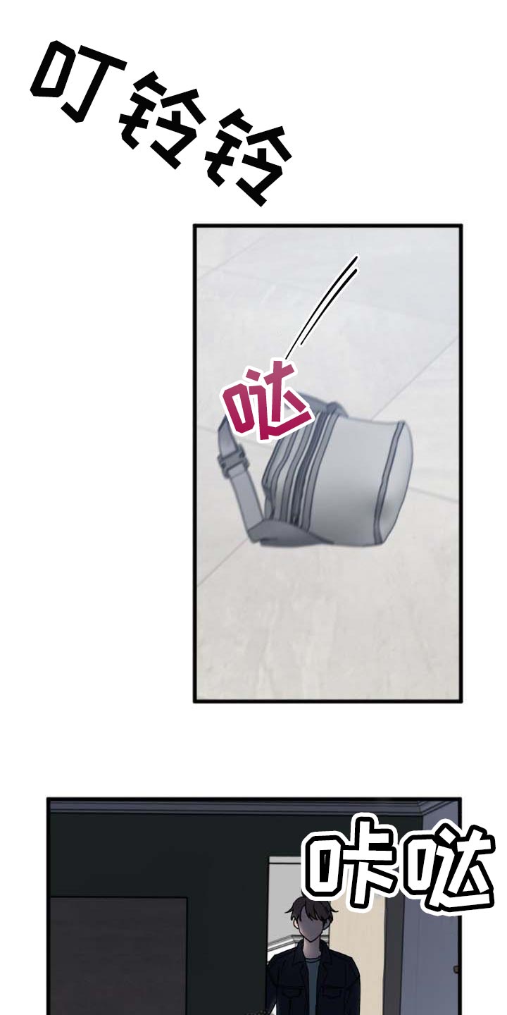 真正的浪漫第36话图