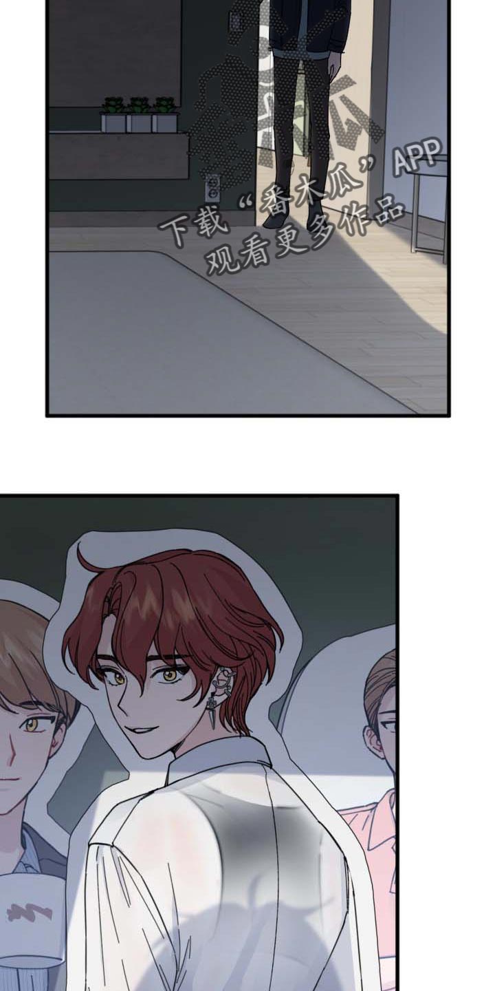 真正的浪漫第36话图