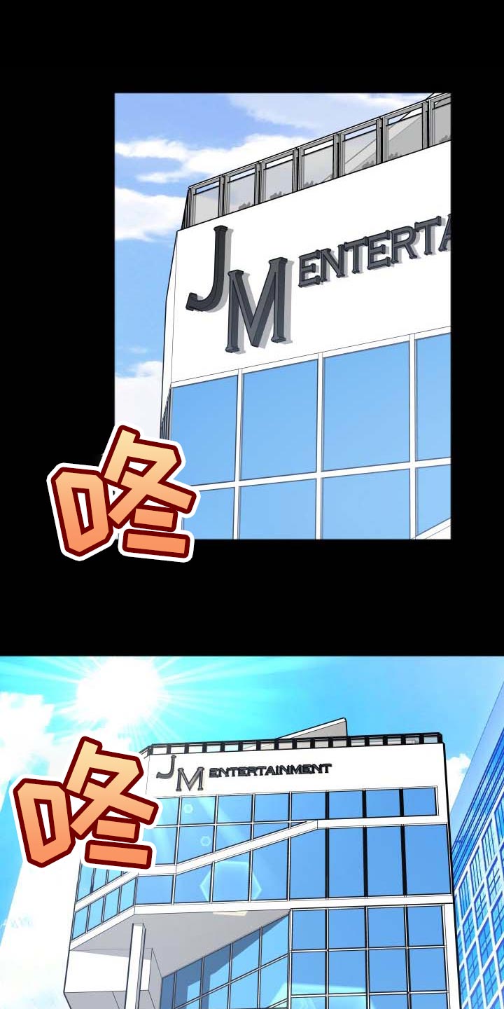 真正的浪漫第43话图