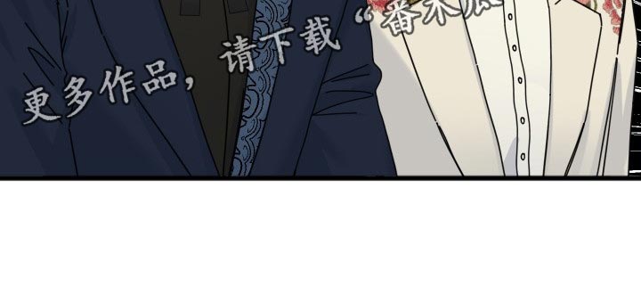 真正的浪漫第43话图