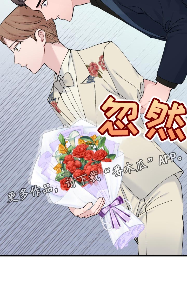 真正的浪漫第44话图