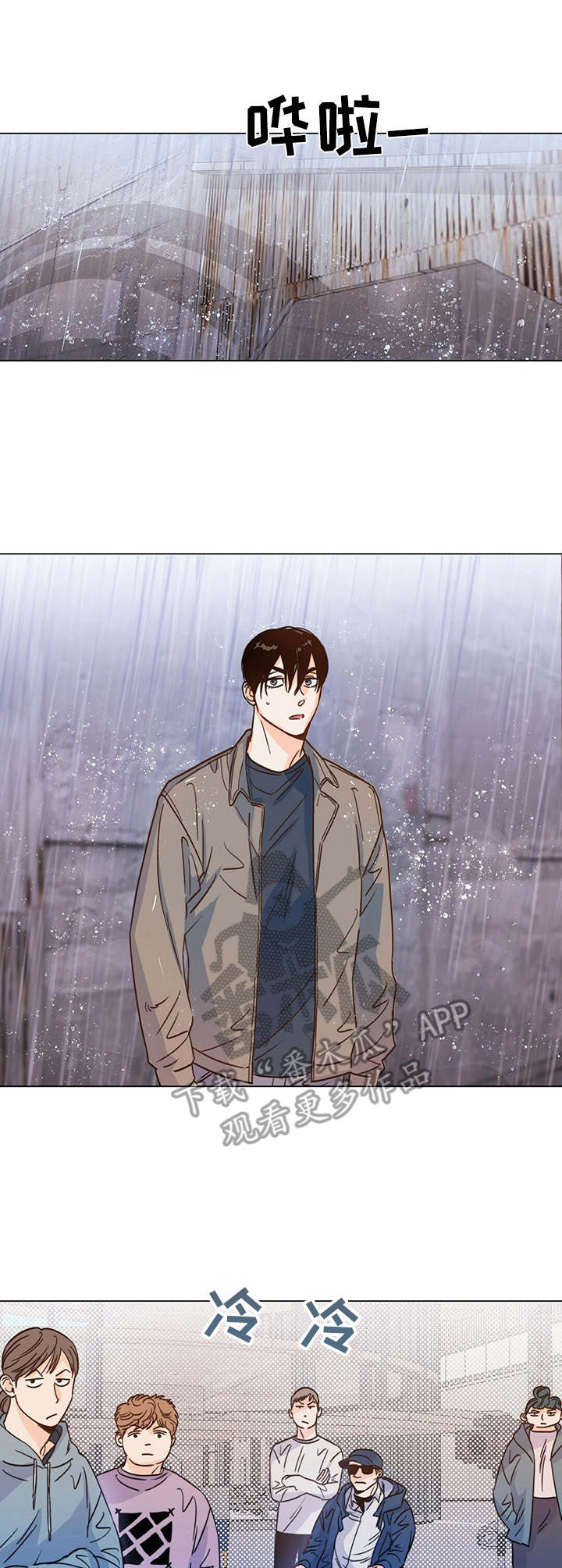 重塑人生第11话图