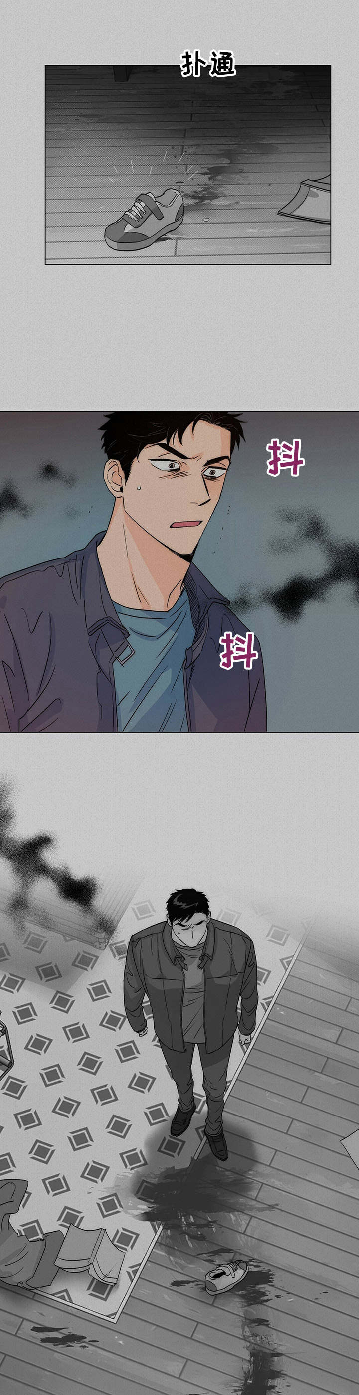 重塑人生第12话图