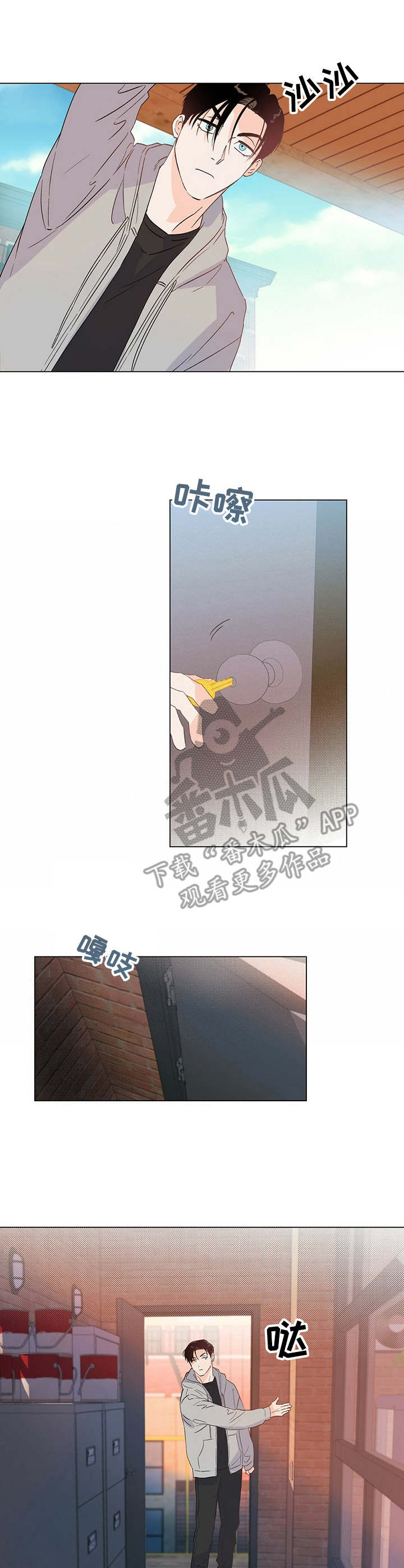 重塑人生第20话图