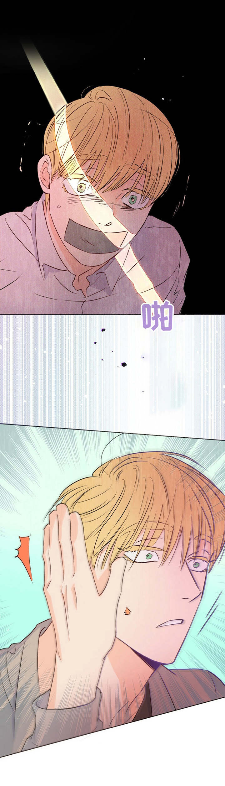 重塑人生第27话图