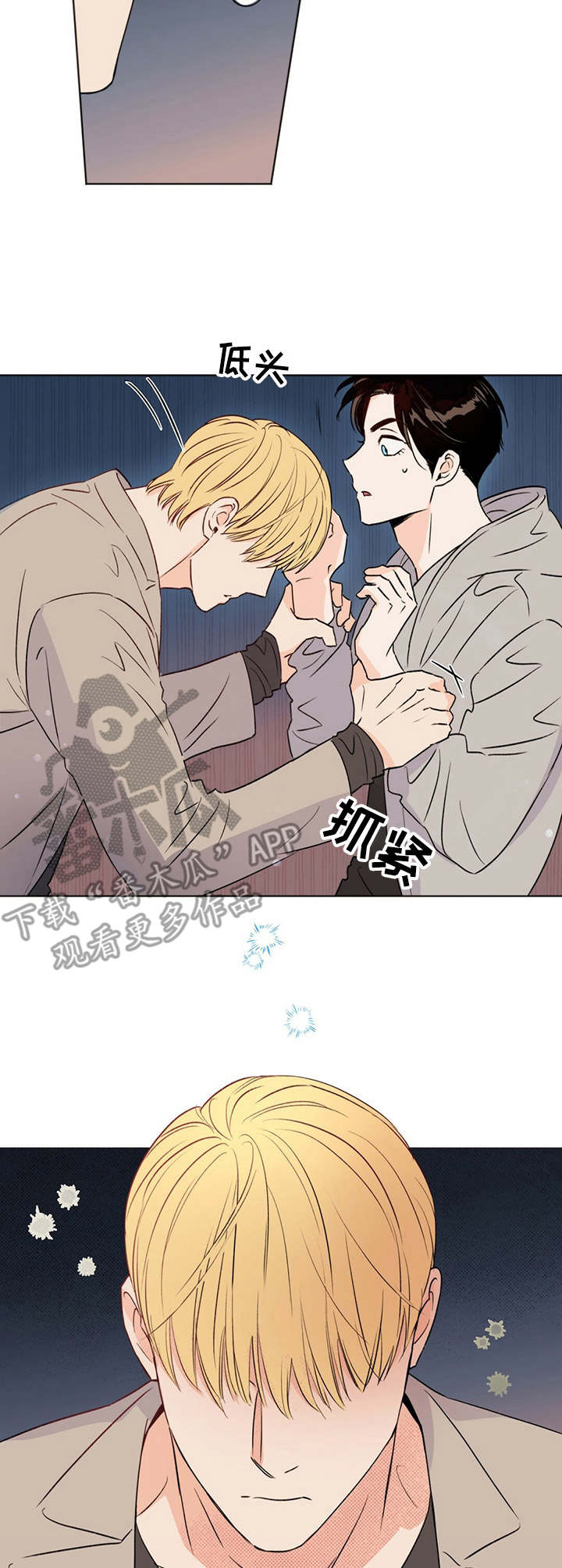 重塑人生第30话图