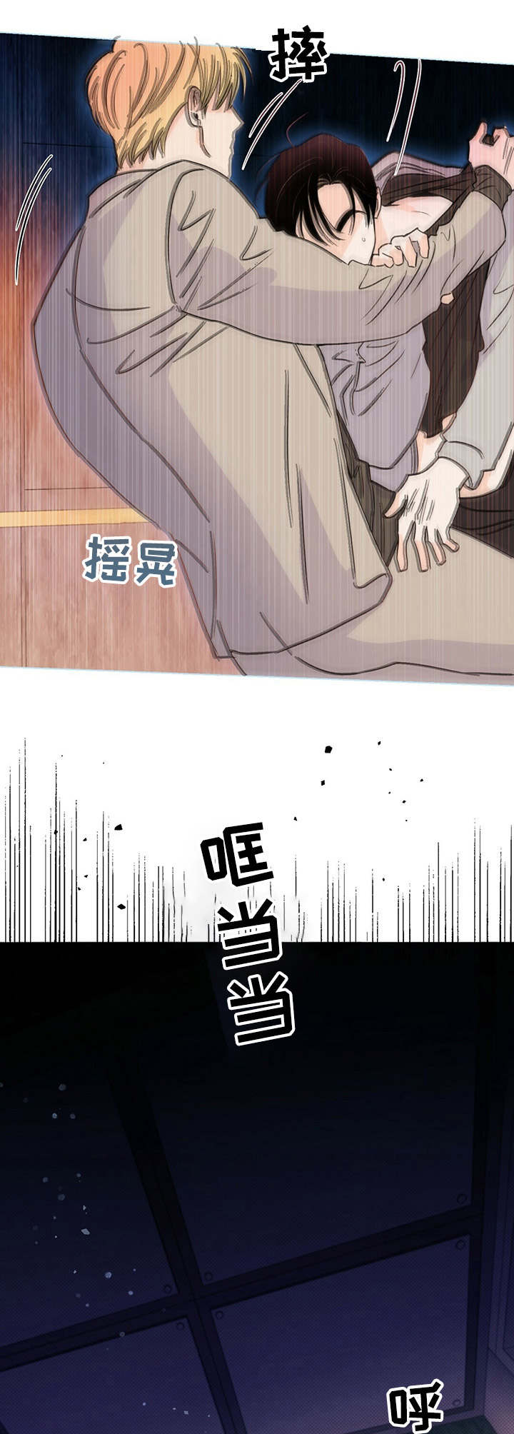 重塑人生第31话图