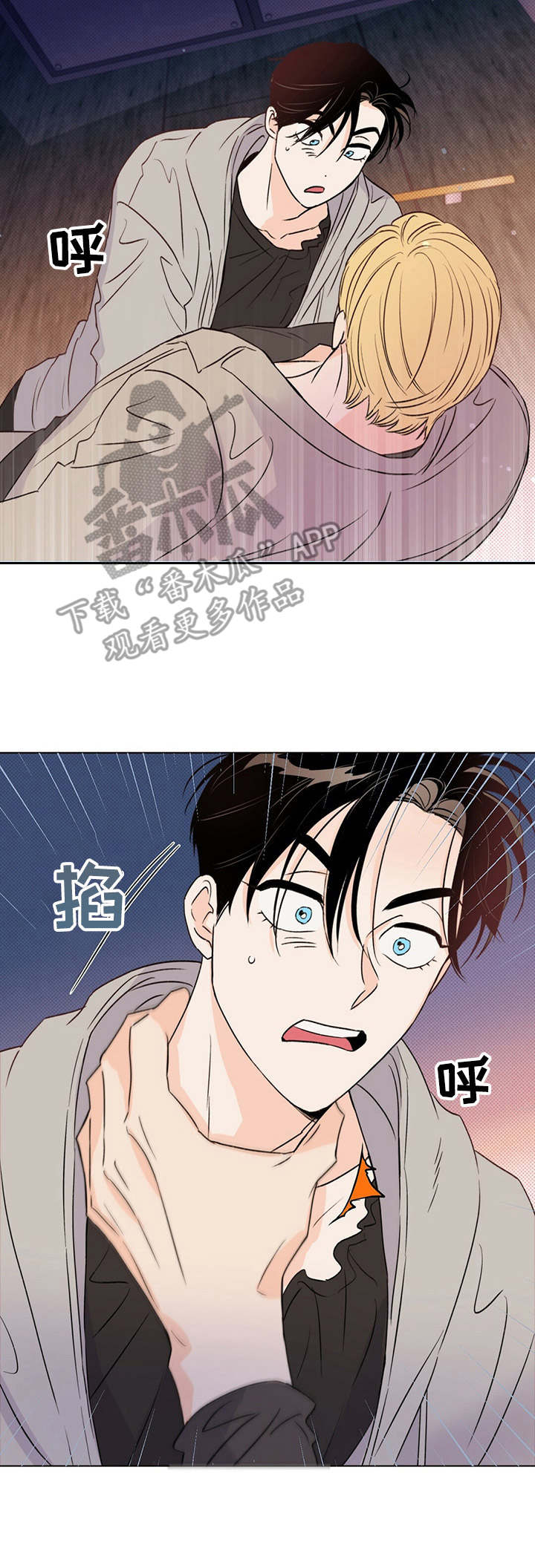 重塑人生第31话图