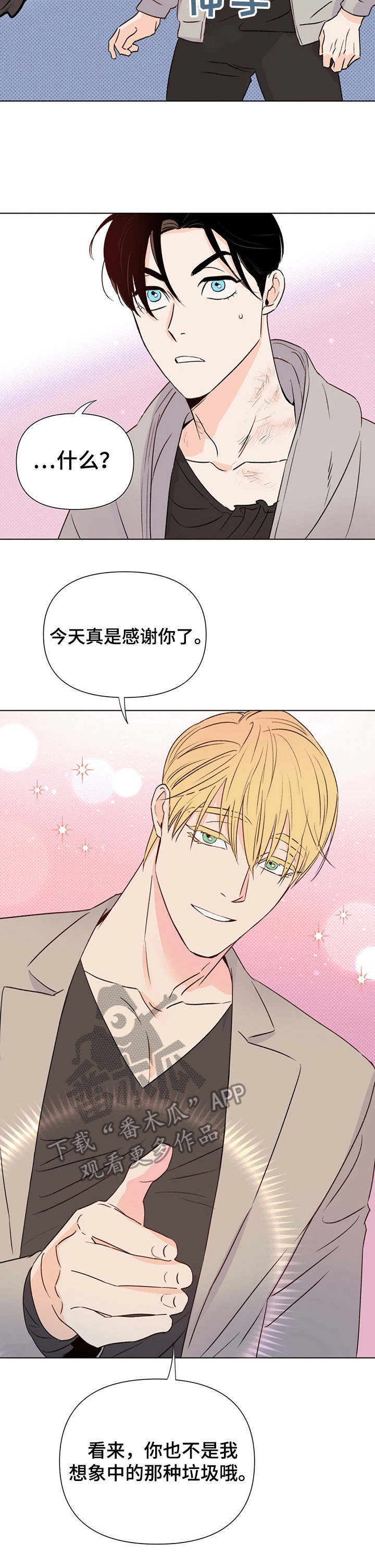 重塑人生第31话图