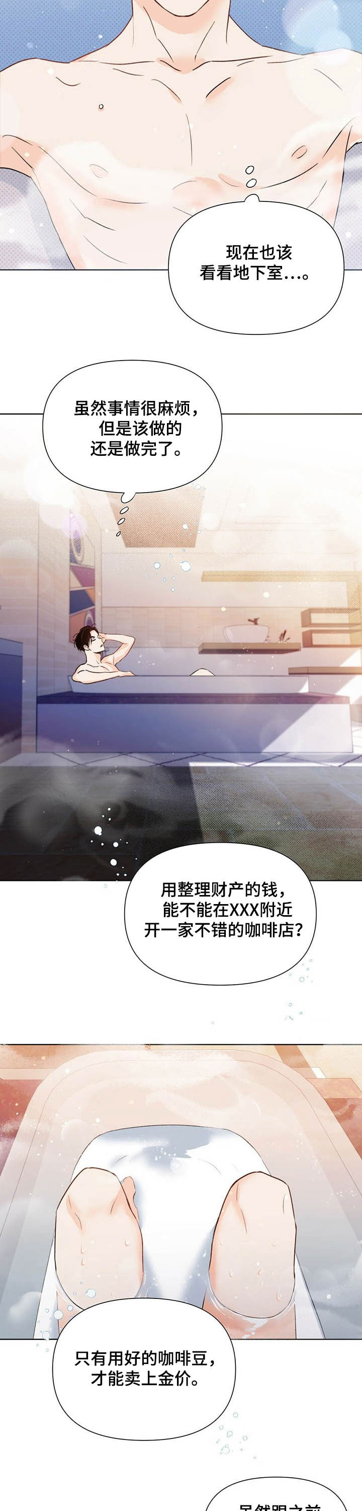 重塑人生第34话图