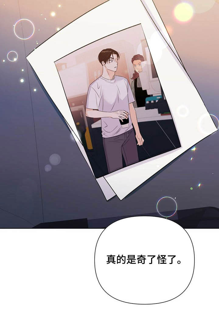 重塑人生第37话图