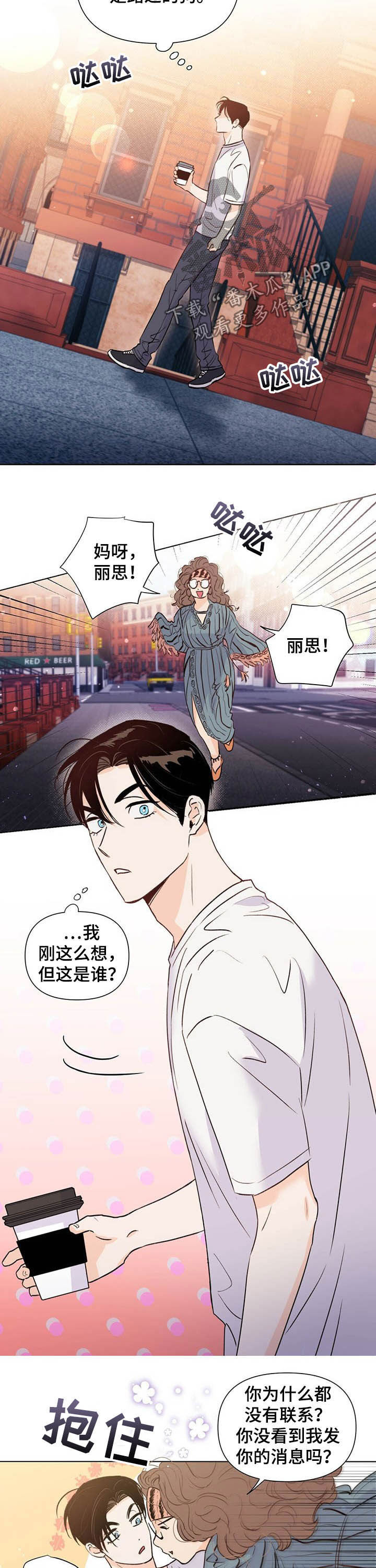 重塑人生第38话图