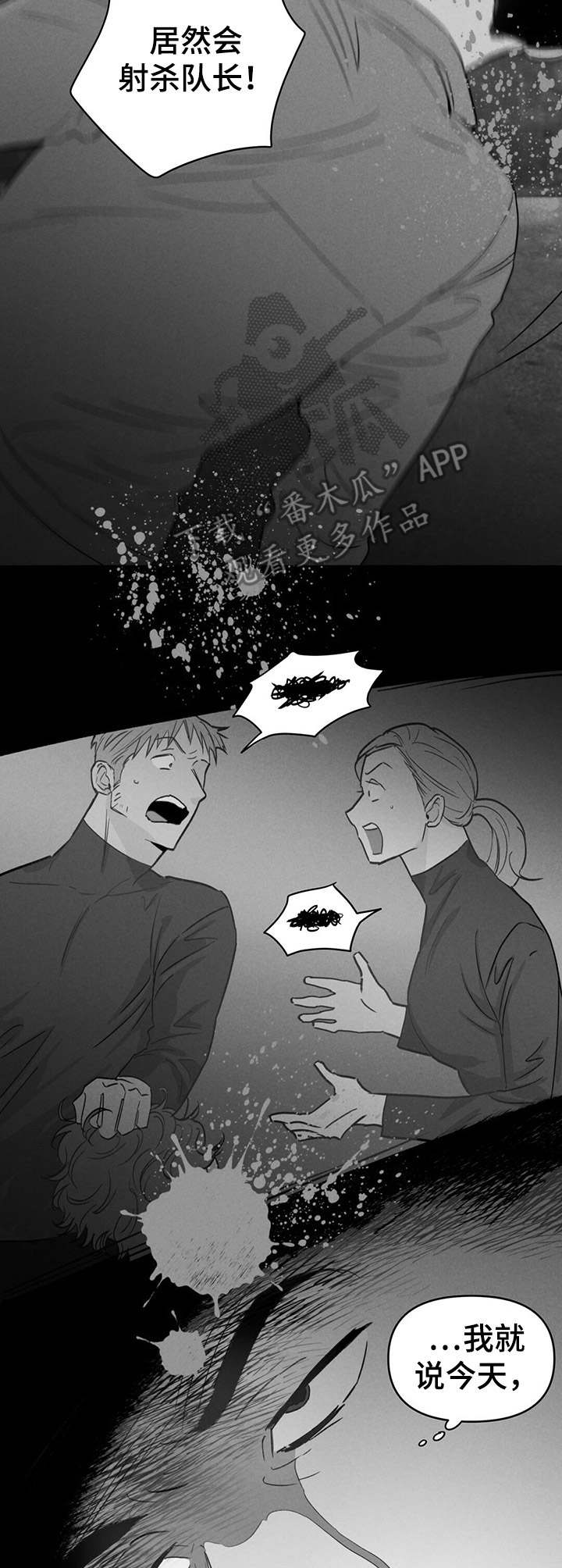 重塑人生第4话图