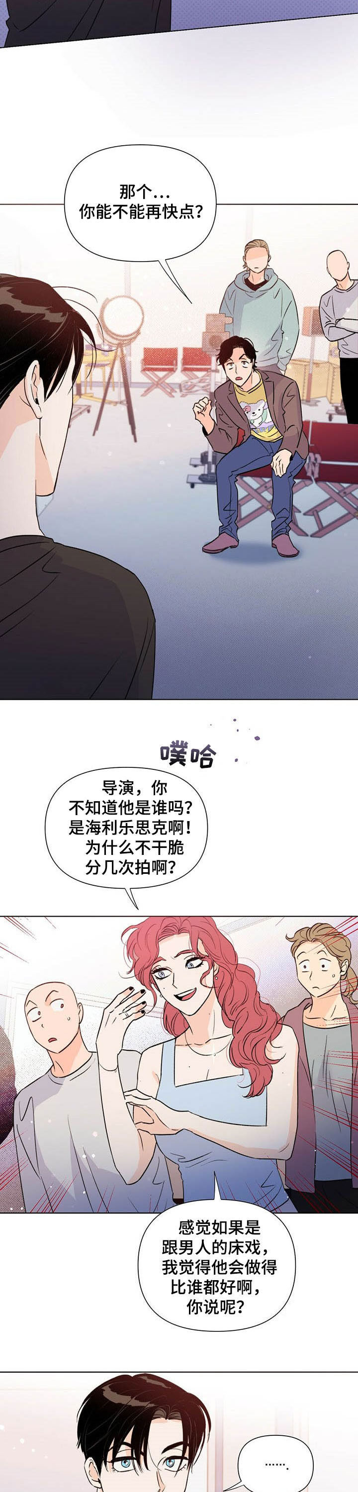 重塑人生第43话图