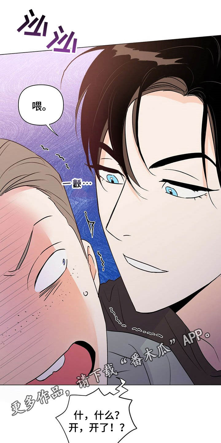 重塑人生第47话图