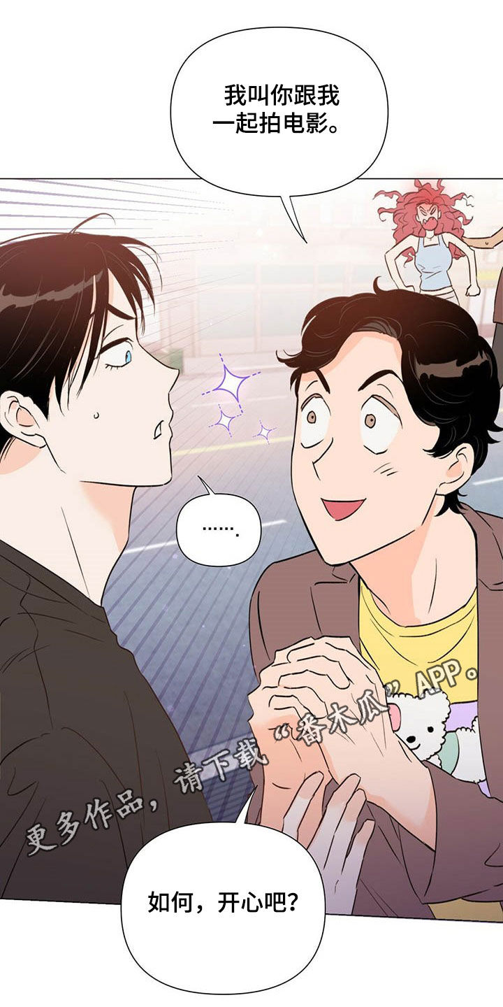 重塑人生第48话图