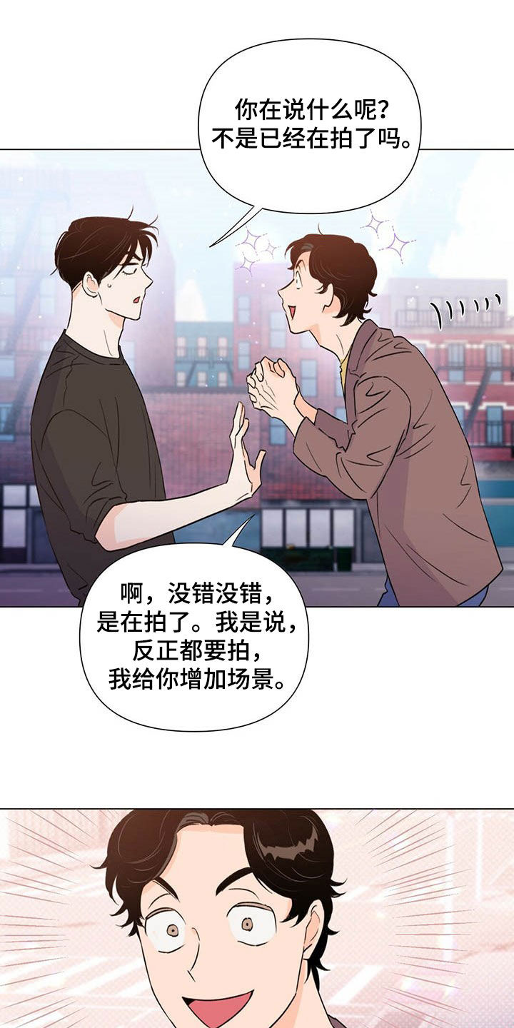 重塑人生第48话图