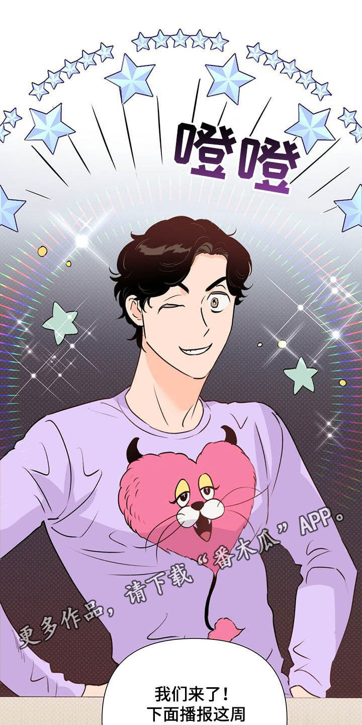 重塑人生第50话图