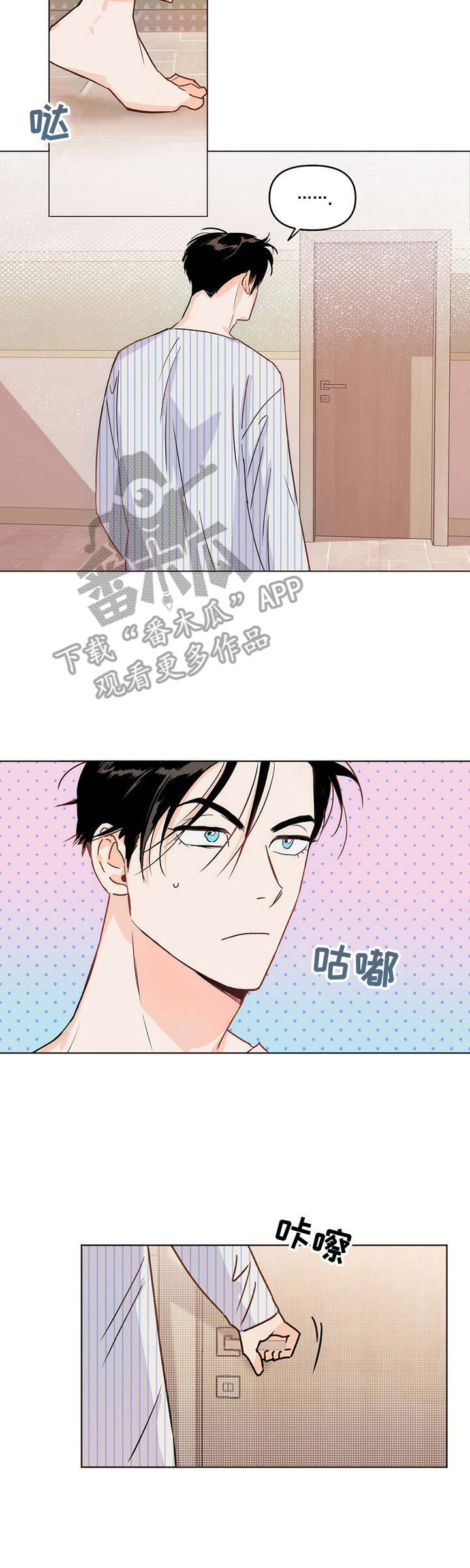 重塑人生第7话图