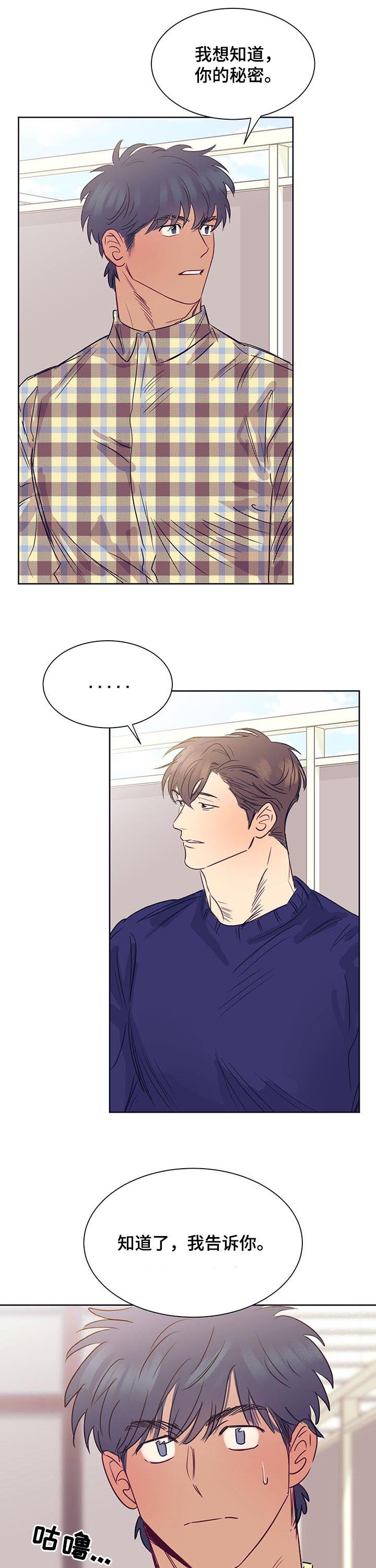 直到遇见你第15话图