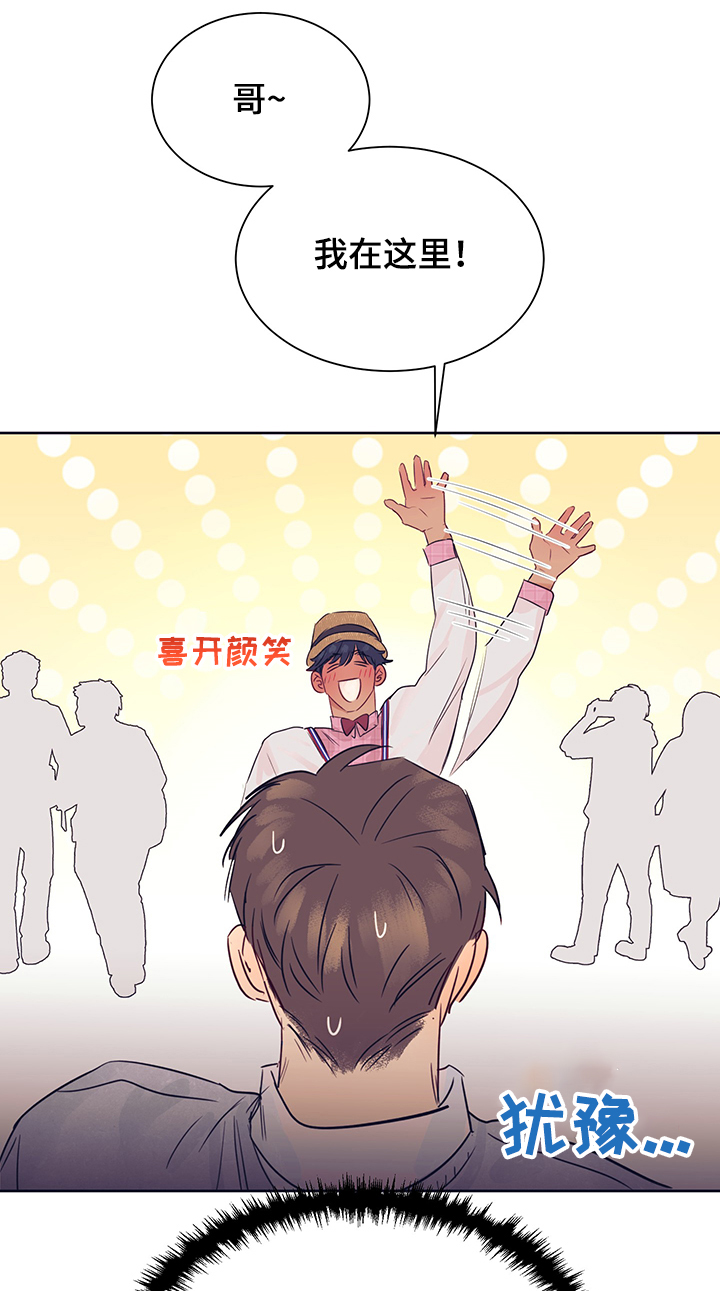 直到遇见你第29话图