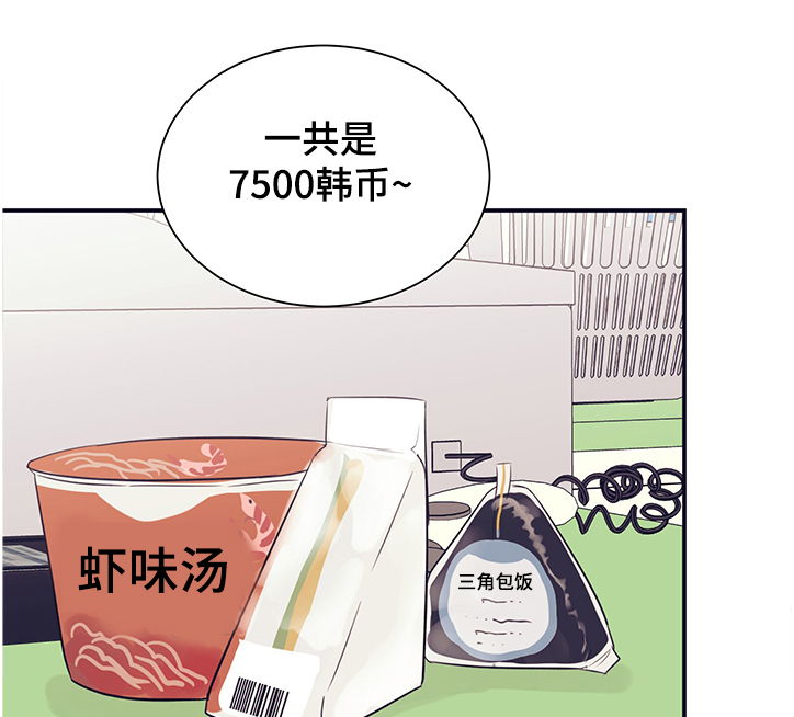 直到遇见你第39话图