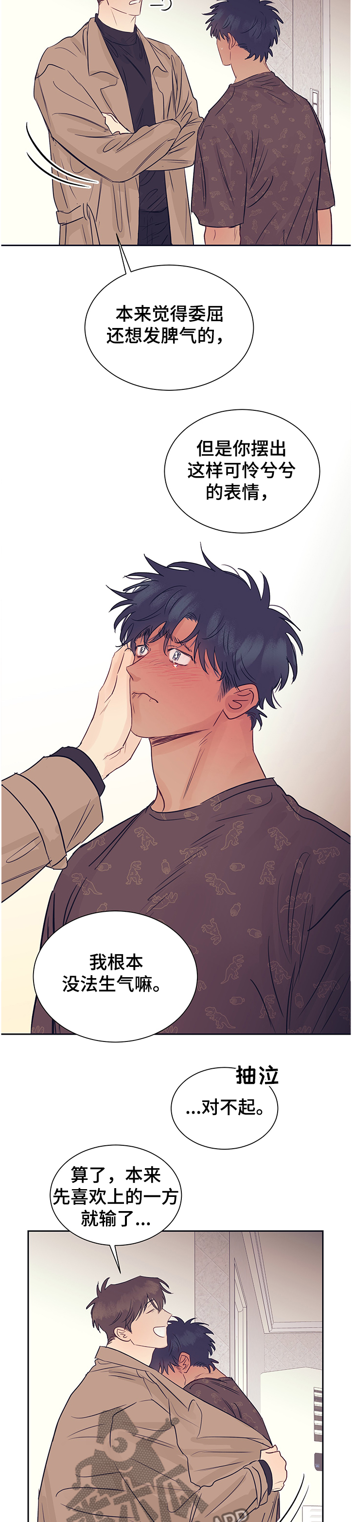 直到遇见你第42话图