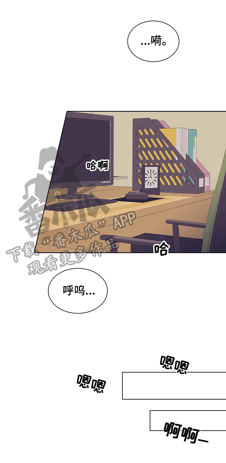 直到遇见你第9话图