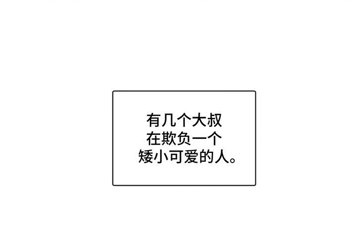 忠犬狂欢第13话图