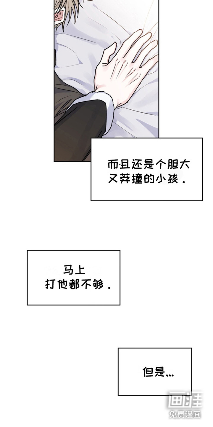 忠犬狂欢第19话图