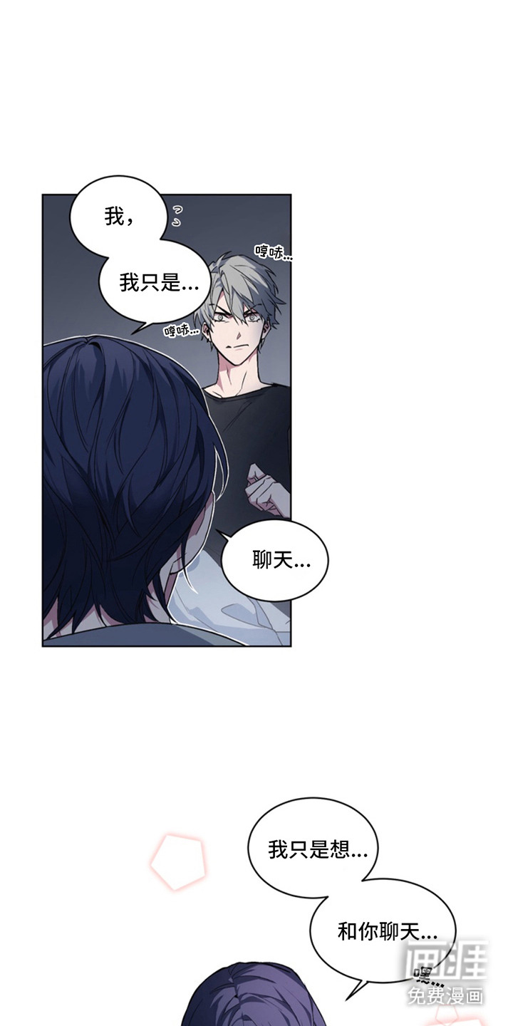 忠犬狂欢第2话图