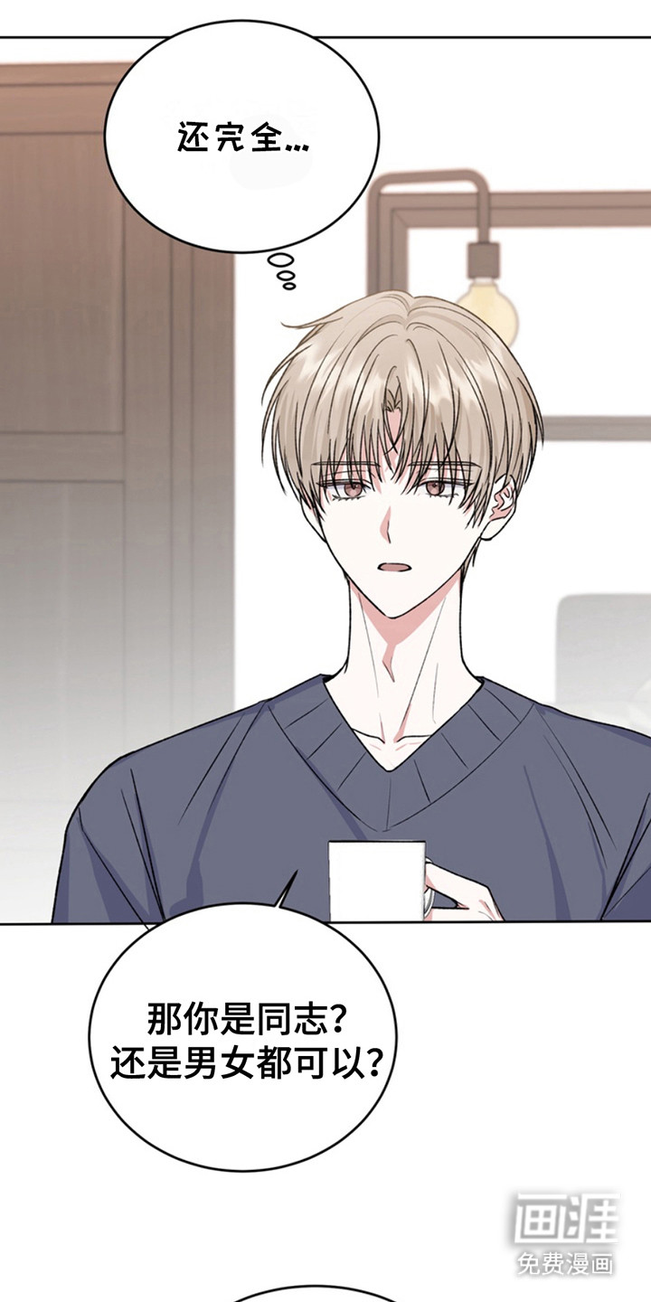 忠犬狂欢第20话图