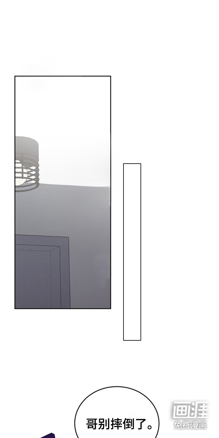 忠犬狂欢第21话图