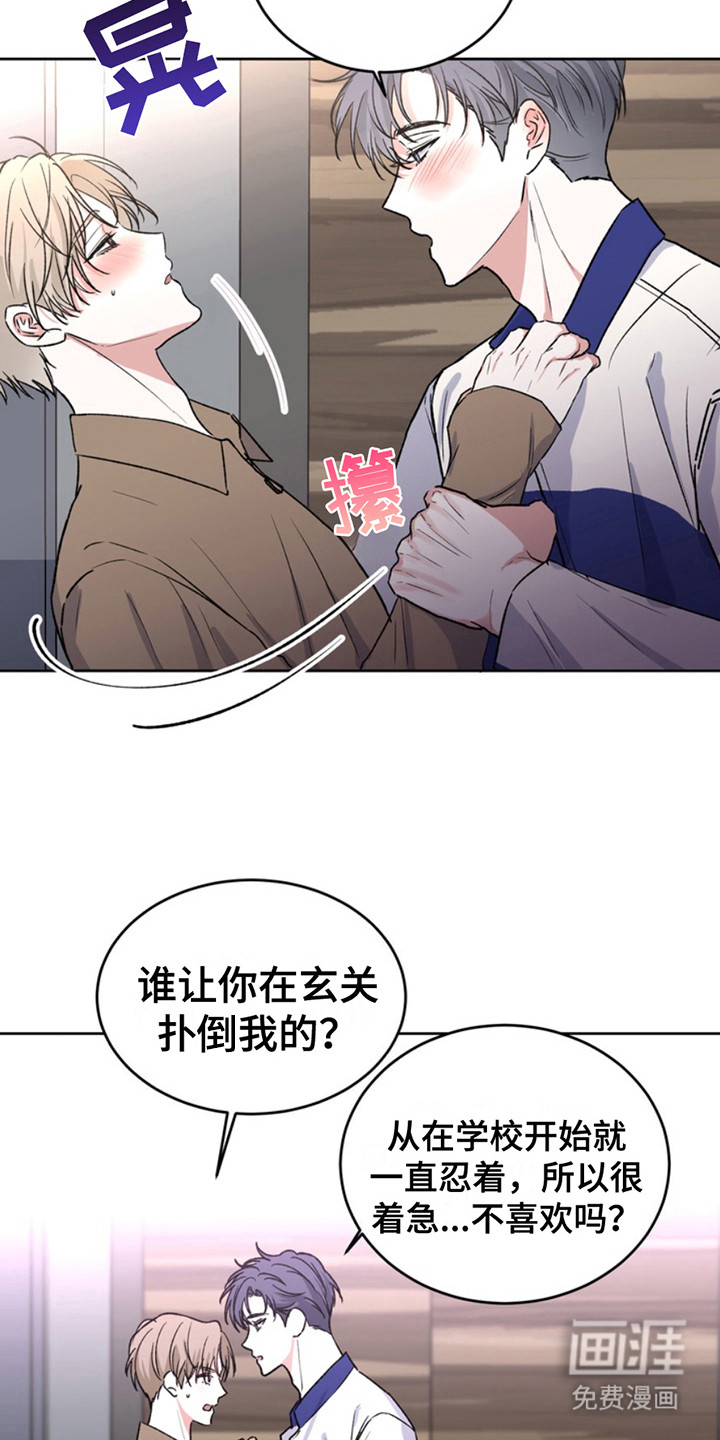 忠犬狂欢第21话图