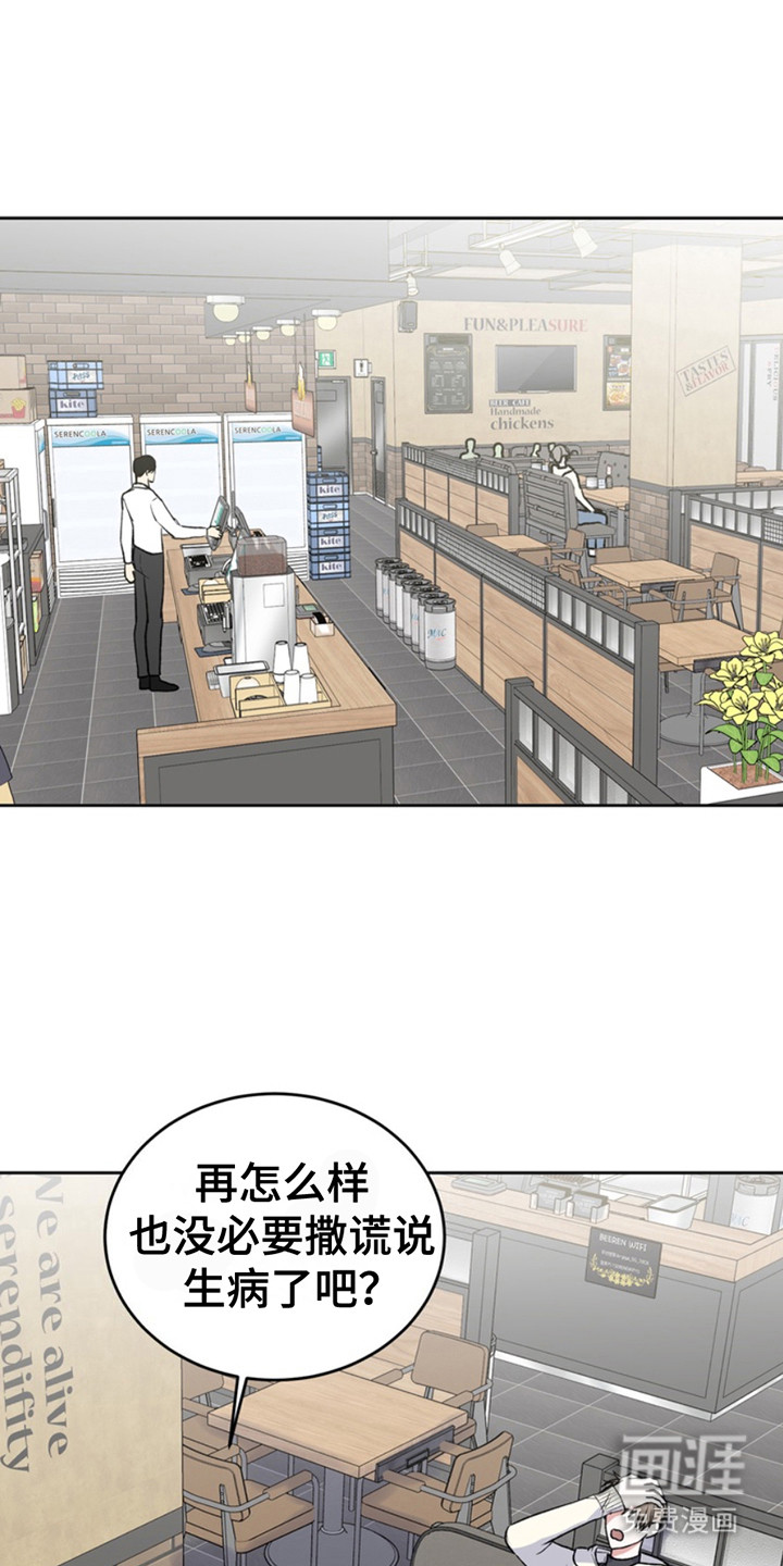 忠犬狂欢第22话图