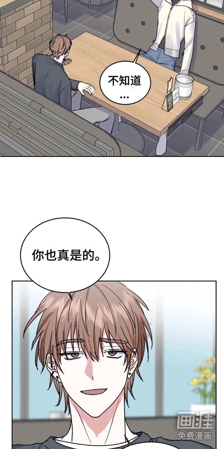 忠犬狂欢第22话图