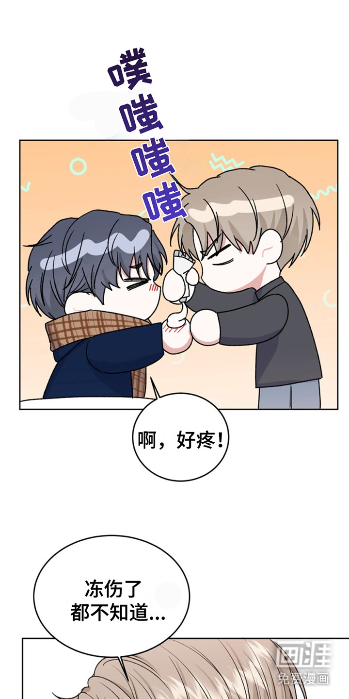 忠犬狂欢第24话图