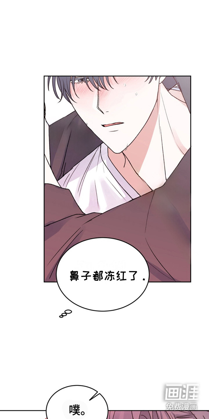 忠犬狂欢第25话图