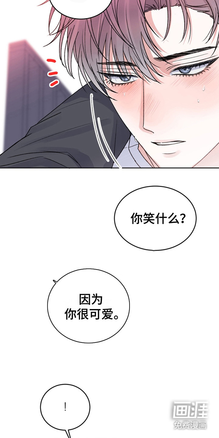 忠犬狂欢第25话图