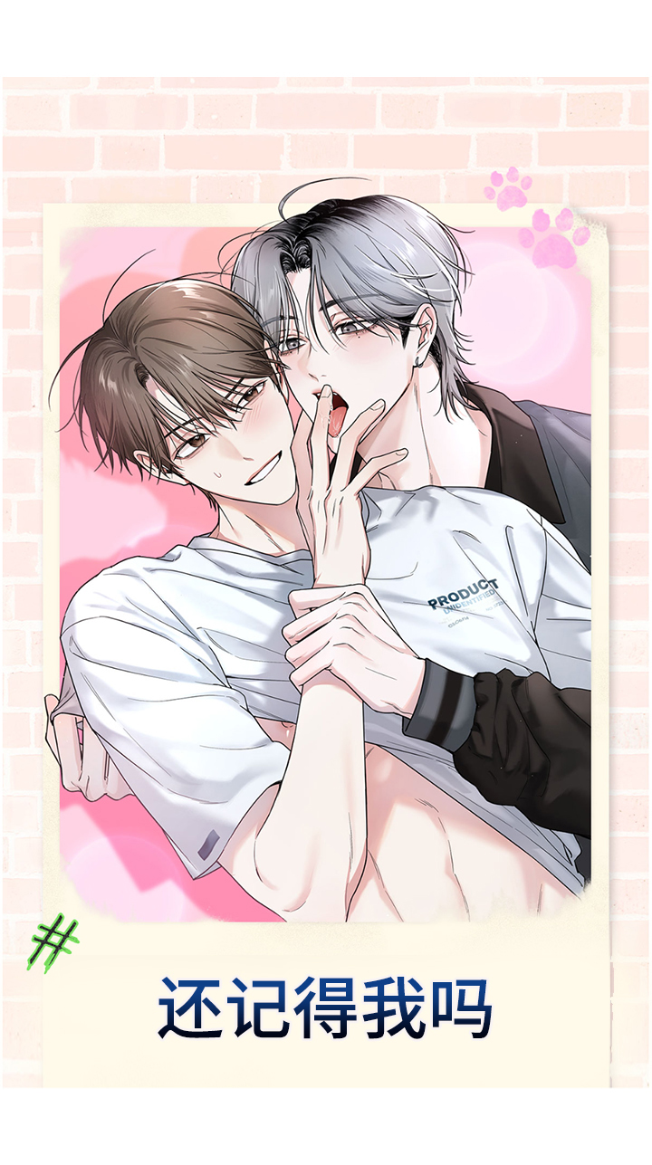 忠犬狂欢第26话图