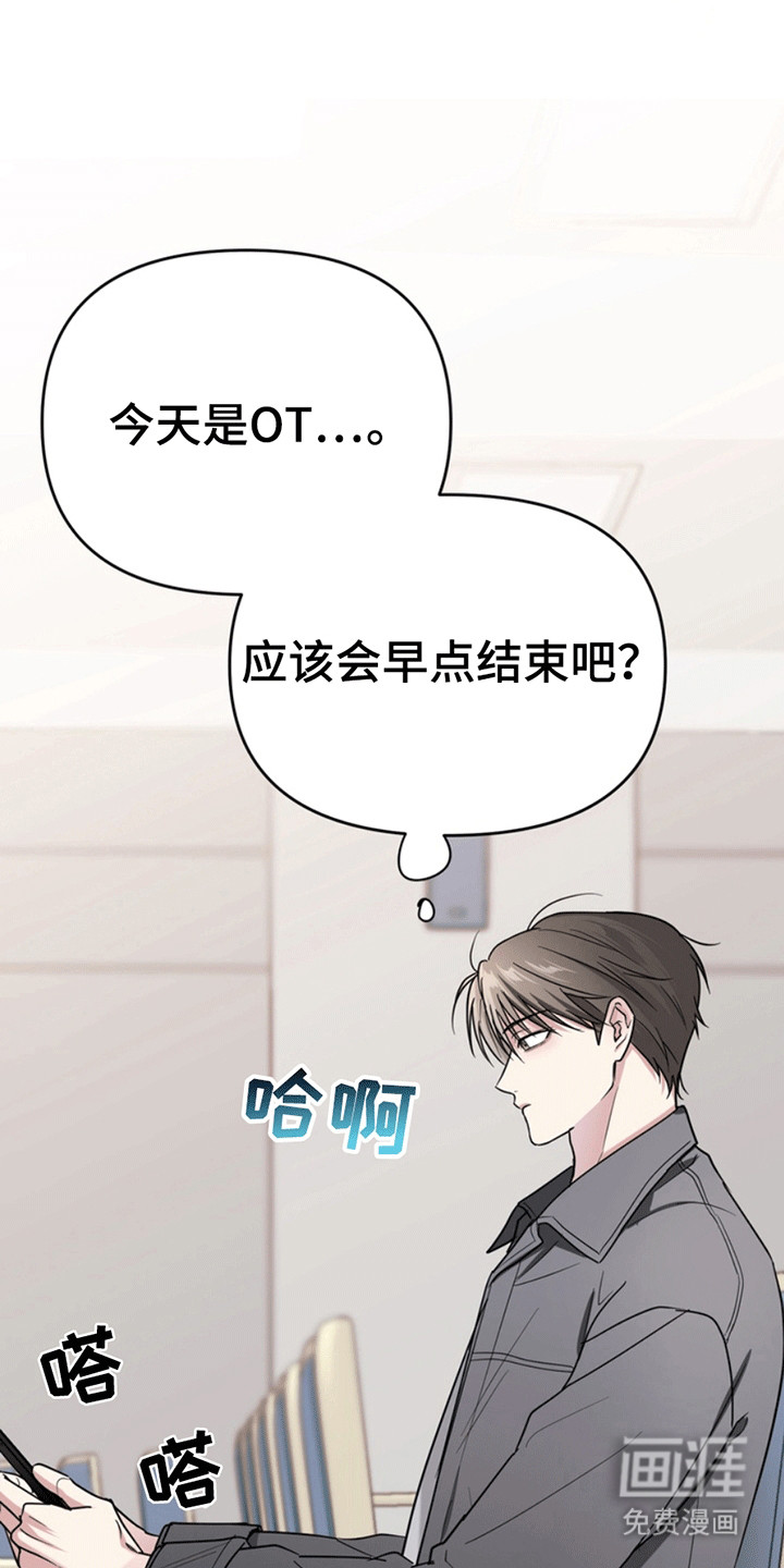 忠犬狂欢第27话图