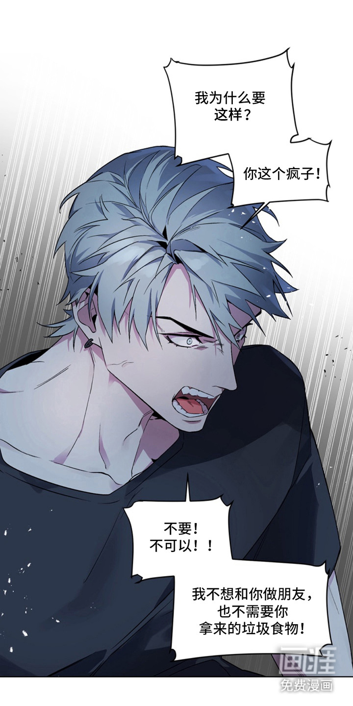 忠犬狂欢第3话图