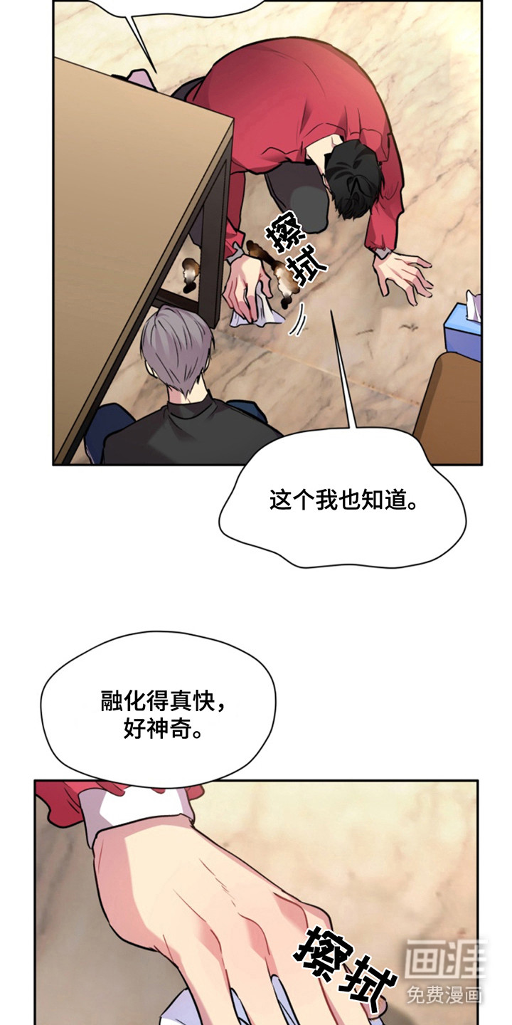 忠犬狂欢第34话图