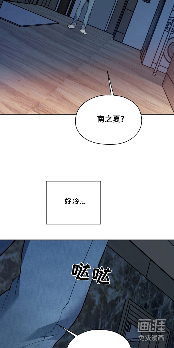 忠犬狂欢第36话图