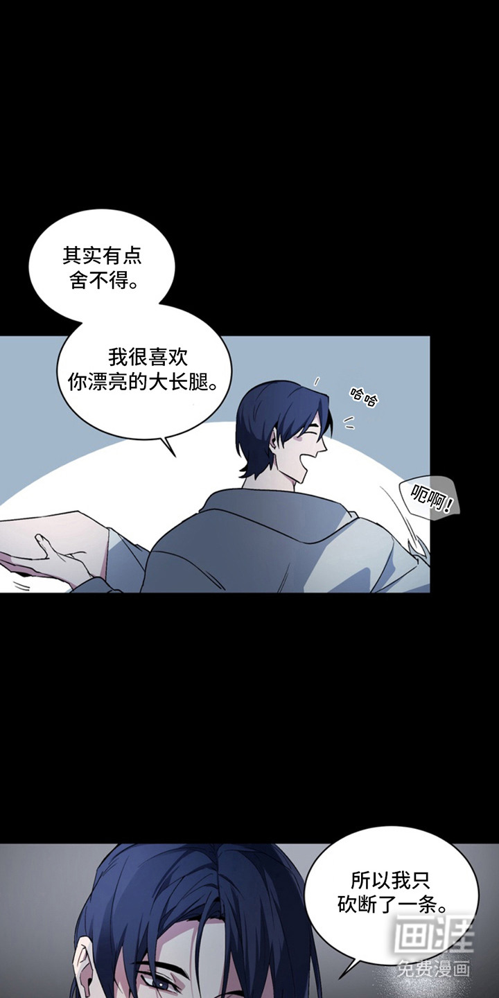 忠犬狂欢第4话图