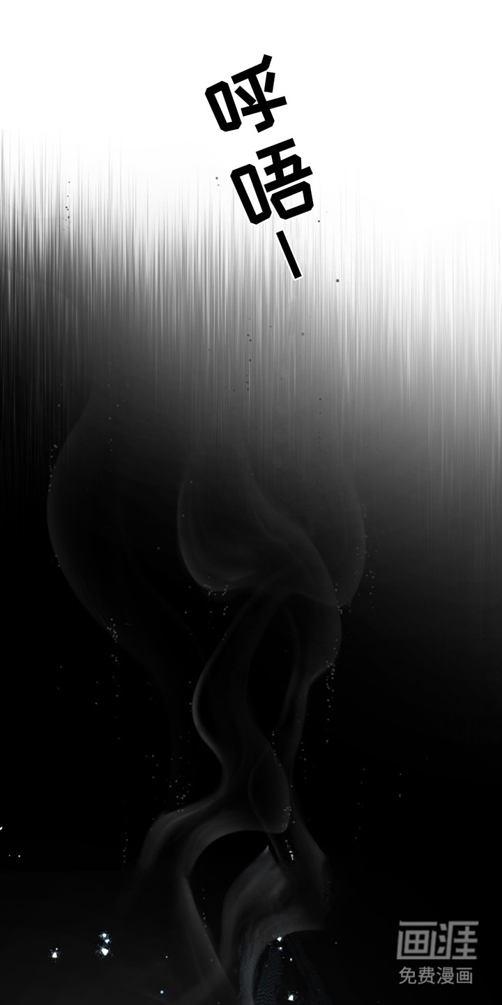 忠犬狂欢第41话图