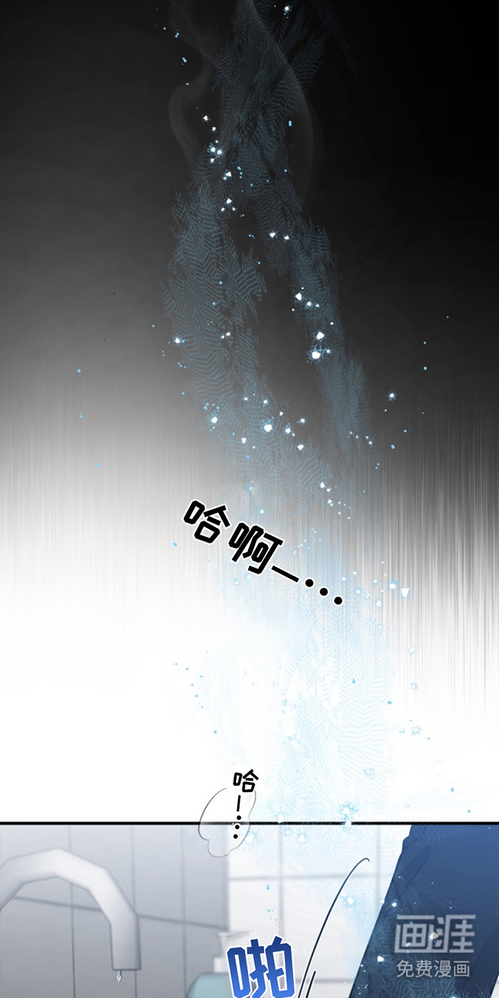 忠犬狂欢第41话图