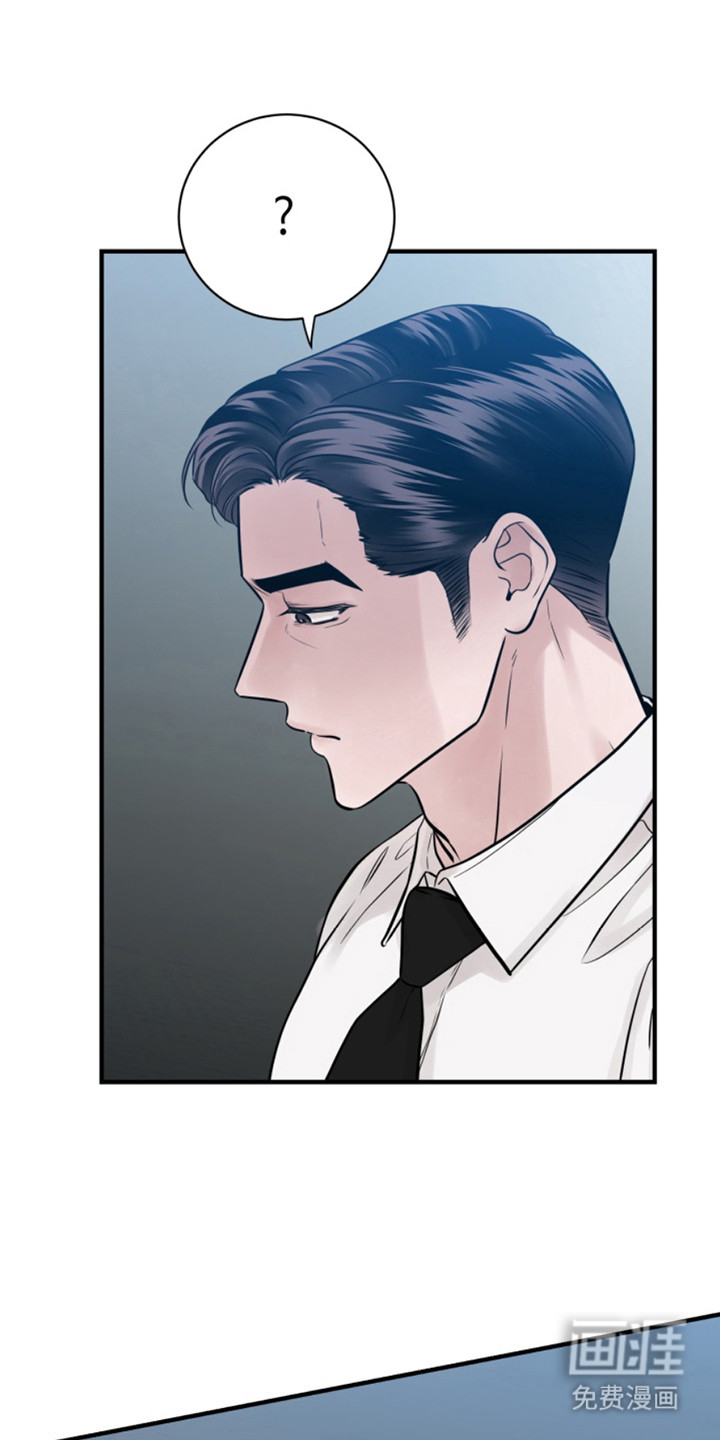 忠犬狂欢第43话图