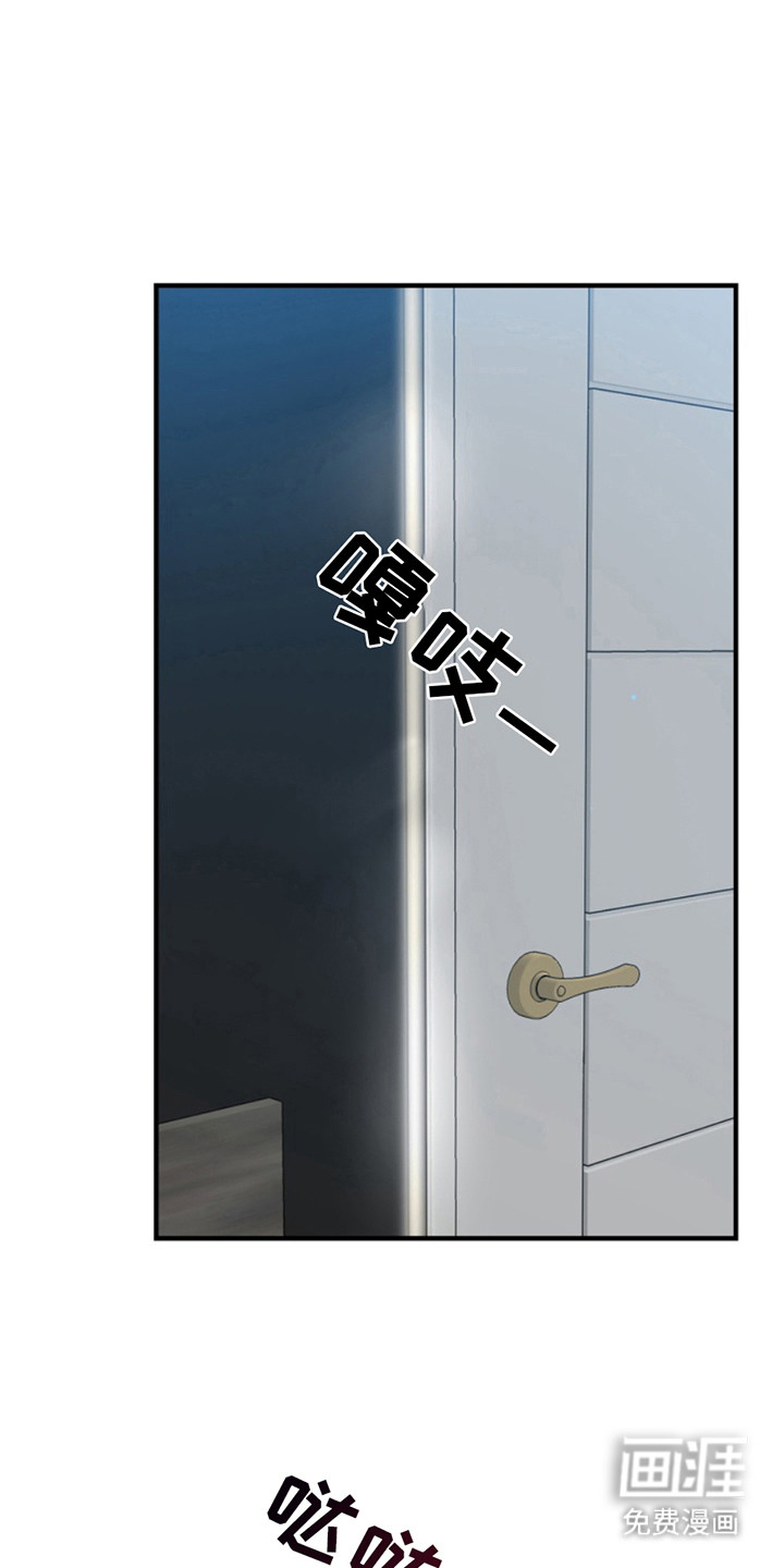 忠犬狂欢第44话图